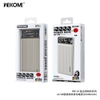 Pin dự phòng WEKOME WP-33 10000mAh USB-A QC 3.0 22.5W, TypeC PD 20W