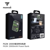 (Có 3C) Pin sạc dự phòng không dây PHANTOM P62W 20000mAh Sạc Magnetic 15W, TypeC / Lightning PD 20W, Tích hợp 2 cáp, Có giá đỡ, Tản nhiệt