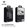 (Có 3C) Pin dự phòng PHANTOM P64 20000mAh / P63 10000mAh TypeC PD 35W & USB-A QC 3.0 22.5W, Kèm 2 Cáp sạc ra