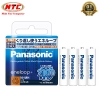 Vỉ 4 viên pin sạc AAA Panasonic 750mAh BK-4MCC/2 phiên bản nội địa box Nhật (Trắng)