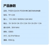 Bộ sạc nhanh Pisen TP-C29 TypeC to Lightning / TypeC to TypeC 30W hỗ trợ PD3.0 / QC4.0+ / FCP / ACP/ Protocol (Trắng)
