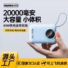 Sạc dự phòng Remax FC-02 20000mAh Cổng và Cáp TypeC PD Out 45W, Lightning cáp Out 27W, Thiết kế nhỏ gọn