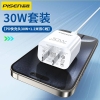 Bộ sạc nhanh Pisen TP-C29 TypeC to Lightning / TypeC to TypeC 30W hỗ trợ PD3.0 / QC4.0+ / FCP / ACP/ Protocol (Trắng)