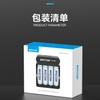 Bộ Box sạc nhanh kèm 4 pin AA 1.5V Li-ion Beston M7031 2200mWh / 1460mAh, Đèn báo thông minh