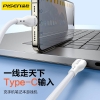 Cáp sạc nhanh 2in1 Pisen Pro AP28-1200 TypeC to Lightning 27W, TypeC to TypeC 60W, Dây dù dài 1.2M (Trắng)