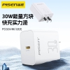 Bộ sạc nhanh Pisen TP-C29 TypeC to Lightning / TypeC to TypeC 30W hỗ trợ PD3.0 / QC4.0+ / FCP / ACP/ Protocol (Trắng)