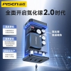 Cốc Sạc Nhanh 3 cổng Pisen Pro FYD-DQ-18 max 65W, 2 cổng TypeC + 1 cổng USB-A, Chân Gập (Đen)