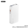 Pin dự phòng REMAX FCP-25 10000mAh TypeC PD In/Out 22.5W, USB-A 22.5W, Kèm cáp rút TypeC