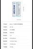 Combo 4 Pin Sạc AA 1.5V Li-ion Beston 2AN-60 2200mWh / 1460mAh (Trắng)
