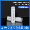 Pin Sạc 21770 Li-ion 3.7V Beston 77T-50 5000mAh, Có cổng TypeC In/Out trên Pin (Xám)