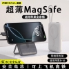 (Có 3C) Sạc Dự Phòng Không dây Remax MC-01 10000mAh Sạc Magnetic 15W, Cổng và Cáp TypeC PD in 18W / out 20W