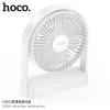 Quạt tích điện để bàn Hoco HX65 Pin 2000mAh, 3 chế độ gió, Xoay 90 độ (Trắng)