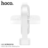 Quạt tích điện để bàn Hoco HX65 Pin 2000mAh, 3 chế độ gió, Xoay 90 độ (Trắng)