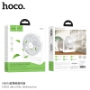 Quạt tích điện để bàn Hoco HX65 Pin 2000mAh, 3 chế độ gió, Xoay 90 độ (Trắng)