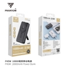 Pin sạc dự phòng không dây Phantom P45W 10000mAh Kèm 2 cáp Output, Wireless 15W, TypeC PD 20W, Kiêm giá đỡ điện thoại