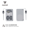 Pin dự phòng không dây PHANTOM P52W 20000mAh sạc Wireless 15W / TypeC & LN in 18W, out 20W, có phích cắm sạc