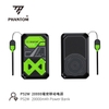 Pin dự phòng không dây PHANTOM P52W 20000mAh sạc Wireless 15W / TypeC & LN in 18W, out 20W, có phích cắm sạc