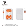 Pin dự phòng không dây PHANTOM P52W 20000mAh sạc Wireless 15W / TypeC & LN in 18W, out 20W, có phích cắm sạc