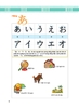 [Sách gốc bản quyền] Tiếng Nhật thật đơn giản trong giao tiếp hàng ngày – Sơ cấp 2