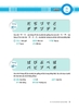 Tiếng Nhật thật đơn giản dành cho người mới bắt đầu 初歩から学ぶ日本語会話 1 – Giao tiếp