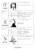 Kanji Look and learn N2. 3 (Bản tiếng Việt) (Tác giả Duy Trieu)