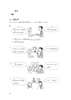 [FREESHIP] Nihongo De Hataraku Bijinesu Nihongo 30 Jikan (Sách kèm File nghe)