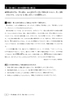 Shin kanzen masuta N1 Dokkai- Sách luyện thi N1 New Kanzen master Đọc hiểu (Nguyên bản không kèm dịch tiếng Việt)