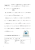 [FREESHIP] Chukyu Nihongo Gakusha Taishou Shouronbun e no 12 no Suteppu - 12 bước để viết tiểu luận văn tiếng Nhật - Trình độ Trung cấp