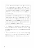 Yomu Ryoku Chukyu- Năng lực đọc Trung cấp