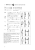 [FREESHIP] Nihongo De Hataraku Bijinesu Nihongo 30 Jikan Bản dịch tiếng Việt chi tiết (Sách kèm CD)