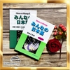[FREESHIP] Combo 4 sách Minna No Nihongo Sơ cấp 2