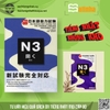 Bản dịch tiếng Việt dùng kèm sách Jitsuryoku Appu N3 Kiku