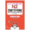 Sách - Combo Luyện thi tiếng Nhật N2 Soumatome+ 2000 từ vựng+ 500 câu ôn tập+ Bộ 3 đề thi+ Try NXB trẻ
