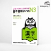 Soumatome N3 Kanji (Chú thích Anh- Việt) - Luyện Thi Năng Lực Nhật Ngữ Trình Độ N3 - Hán tự