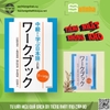 [FREESHIP] Teema Betsu Chukyu kara manabu Nihongo uWorkbook (Bản chữ dọc)