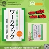 [FREESHIP] Teema betsu Joukyu de manabu Nihongo Workbook - Sách bài tập Học tiếng Nhật thượng cấp theo chủ đề