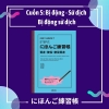 [FREESHIP] Combo 6 quyển trọng điểm ngữ pháp tiếng Nhật Nihongo Renshuchou