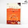 Nameraka (Sách+File nghe) (Bản Việt) - Giáo trình luyện hội thoại trình độ Trung cấp