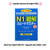 Supido masuta N1 Choukai- Speed Master JLPT N1 Nghe hiểu (Tặng kèm File nghe) Nguyên bản tiếng Nhật