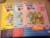 Nihongo Nama chuukei (Trọn bộ 3 quyển)- FREESHIP TOÀN QUỐC