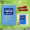 Nyuu Apurochi Chukyu Nihongo (Sách+File nghe) New approach Intermediate