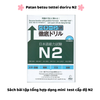Patan betsu tettei doriru N2 (Tặng file nghe)