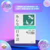 Combo giáo trình khoá JLPT N5