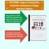 Combo 6 quyển tiếng Nhật cho người trưởng thành - 6 kỹ năng cần có để giao tiếp tốt hơn