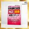 Nihongo Nouryoku shiken N2 Goi Hisshu Patan - Sách học từ vựng N2 có kèm chú thích tiếng Việt