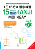 15 Phút Luyện Kanji Mỗi Ngày - Vol 2
