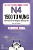 HAJIMETE NO NIHONGO NOURYOKUSHIKEN N4 TANGO 1500_Sách học từ vựng N4 mới nhất của NXB ASK