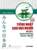 Tiếng Nhật Cho Mọi Người - Sơ Cấp 1 - Bản Dịch Và Giải Thích Ngữ Pháp - Tiếng Việt (Bản Mới)