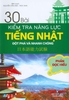 30 Bài Kiểm Tra Năng Lực Tiếng Nhật Đột Phá Và Nhanh Chóng - Phần Đọc Hiểu