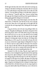 1Q84 - Tập 1 (Tái Bản 2019)